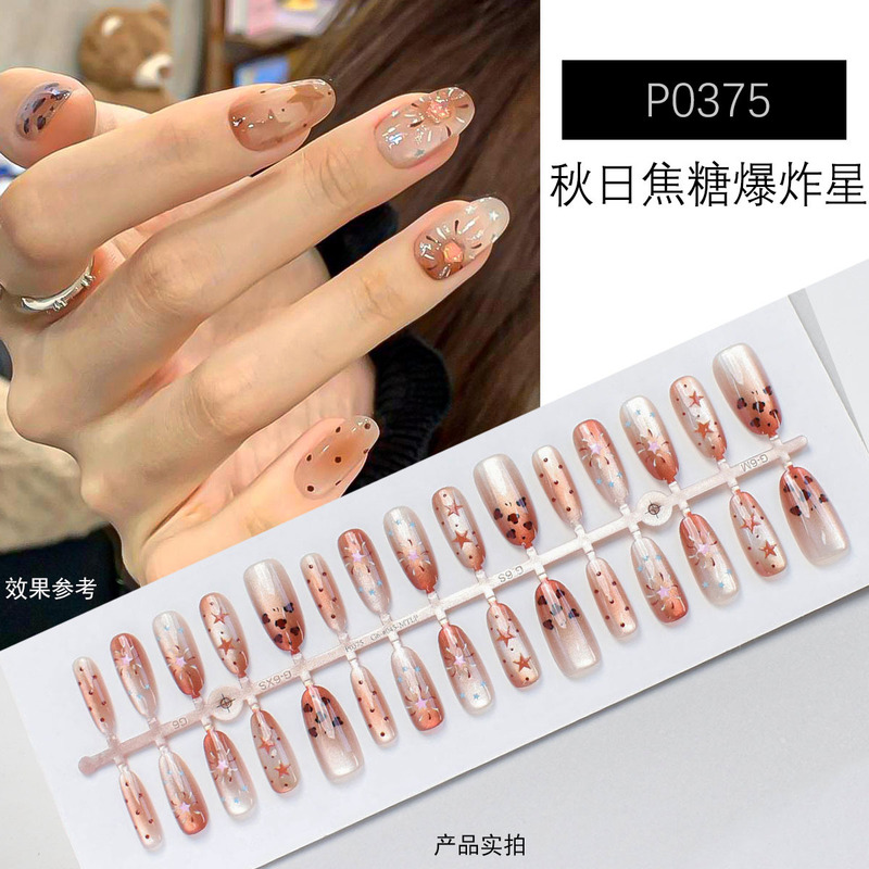 Autumn and Winter New Caramel Explosion Star Wearable Nails Ice Transparent Brown Leopard Print Star Fireworks Medium Oval Wearable Nails Autumn and Winter New Caramel Explosion Star Wearable Nails Ice Transparent Brown Leopard Print Star Fireworks Medium Oval Wearable Nails