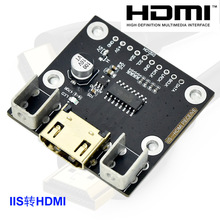 HDMI�DI2S���հ�  I2S�DHDMI�l�Ͱ� ���I2S��̖�D�Q DAC��a��