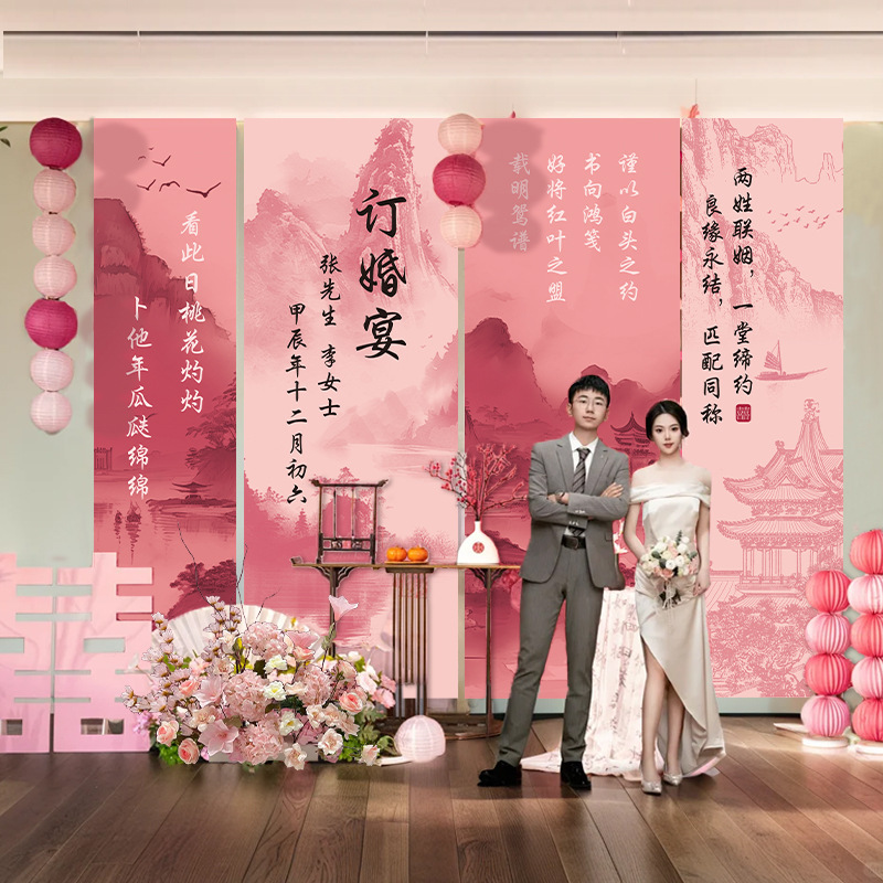 婚約配置装飾ピンクストリップ幅フルセット装飾ライン子犬kt板大気雰囲気感背景壁|undefined
