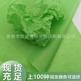 ��ɫ��퓼� 17g �Gɫ�ʿ�ӡˢ �}�Q�G�Y�д���� �������b����