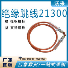 ������I�^������21300�߉�ؓ�d���Ӿ����ʩ���p���^�^��������
