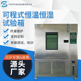 其他试验机;湿热试验箱;其他试验箱