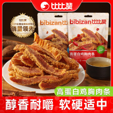 �ȱ��޸ߵ��׼�����������ζ�����������ʳ�������ҹ���伢ʳƷ
