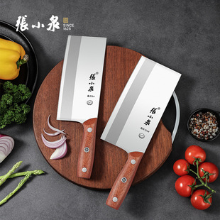 Wholesale genuine goods Zhang Xiaoquan household kitchen knife stainless steel knife slicing knife kitchen knife chef kitchen Hotel