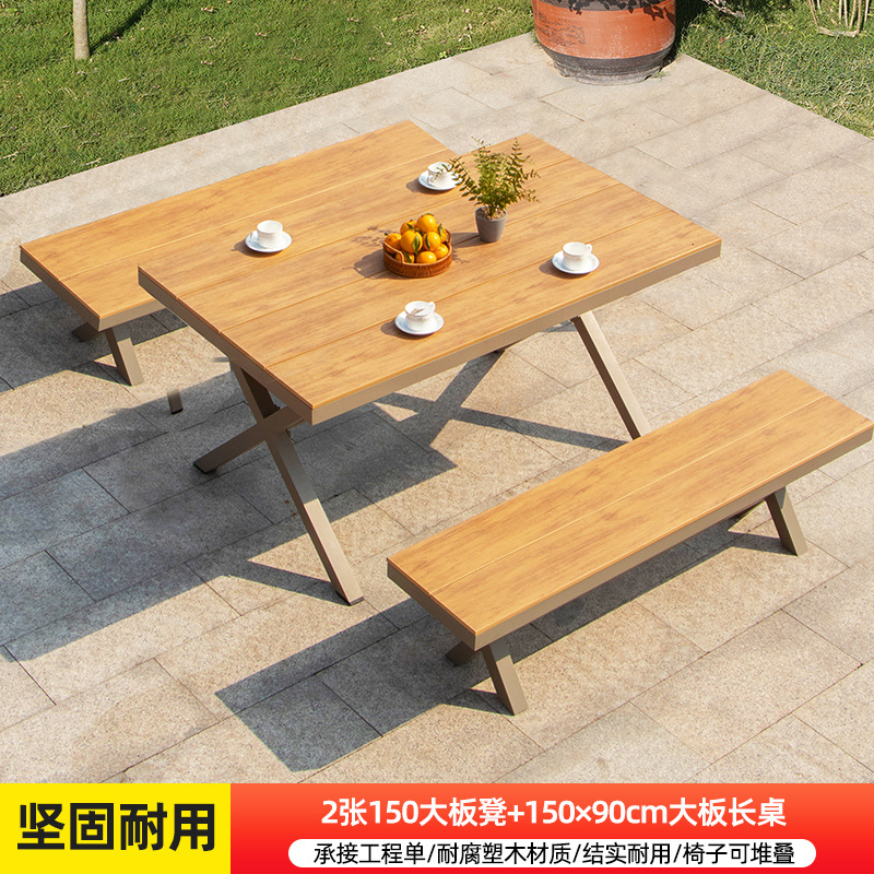 150cm 대형 벤치 2개 + 150x90cm 티크색 대형 테이블