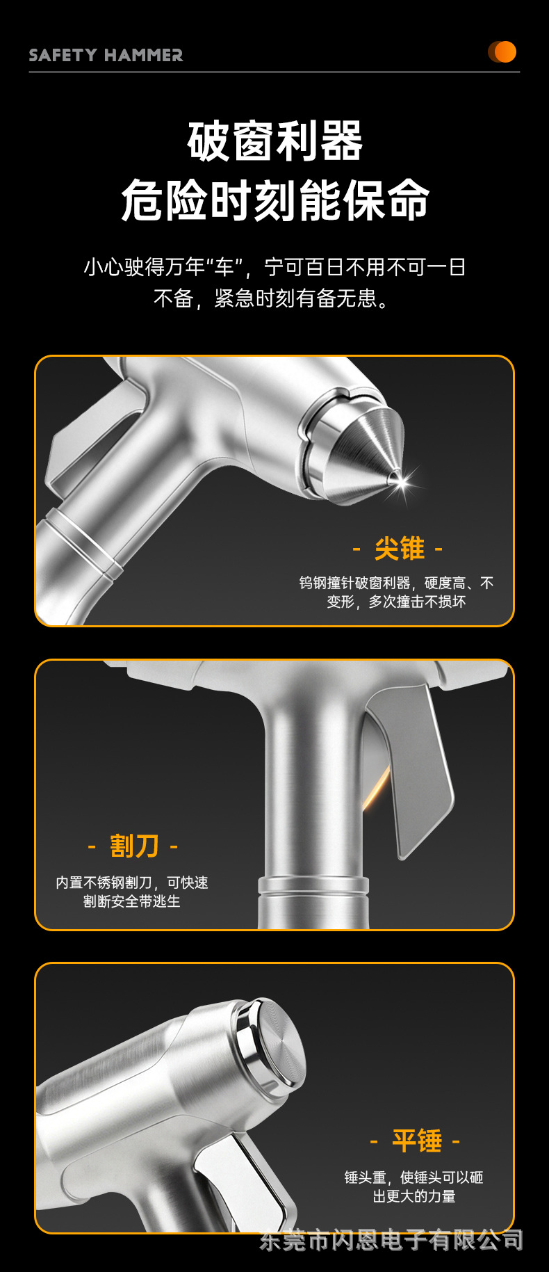 Best-selling cross-border car safety hammer, glass hammer, multi-functional escape hammer, window glass breaking tool, car self-defense tool