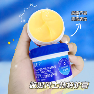 Cracking Vaseline Anti-cracking Special Care Cream Special Moisturizing Double Protection Cream Hand and Foot Anti-freezing Cream Moisturizing Anti-dry Cracking