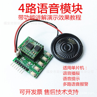 YY04-4·�Z��ģ�KWT588D����Z�������Ű��I�����|�l��Ƭ�C��·