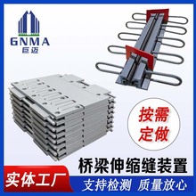 模数式公路桥梁伸缩缝厂生产多向变位梳齿板型钢伸缩缝桥上收缩缝