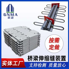 橡胶支座;桥梁伸缩缝;金属建材