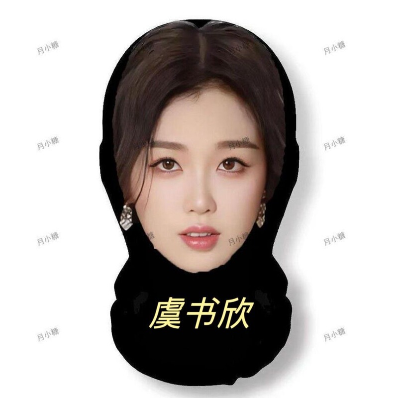 模擬顔ドレスアップヘッドギア面白いスター 3D ライブブロードキャスト面白い小道具マスク顔パロディーメッシュマスク|undefined