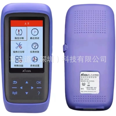 instrument X431 diagnostic instrument, Avtomobil diaqnostika alətləri