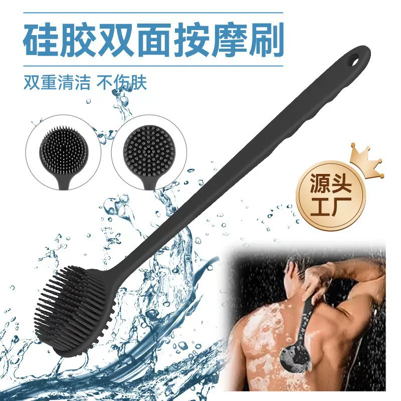 硅胶洗澡刷长柄双面加长软毛沐浴搓澡按摩刷懒人搓背神器加厚刷子