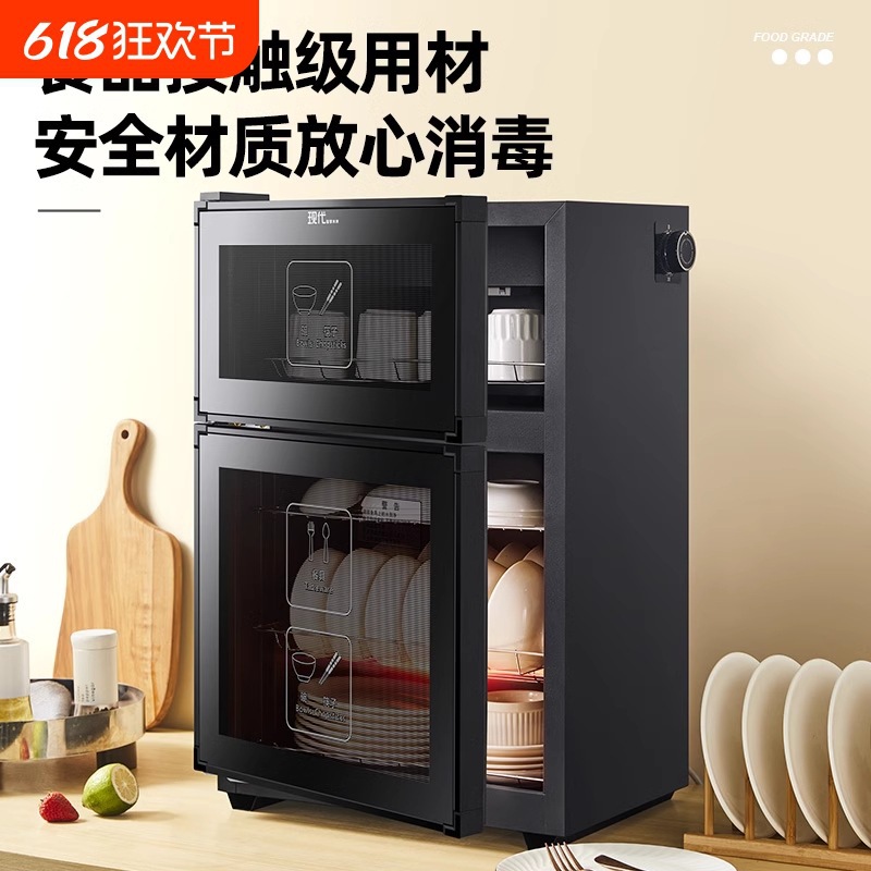 Disinfection Tableware Cabinet Household Commercial Vertical Double-Door Stainless Steel Small Hotel Kitchen Cleaning Cabinet Medium Temperature Drying