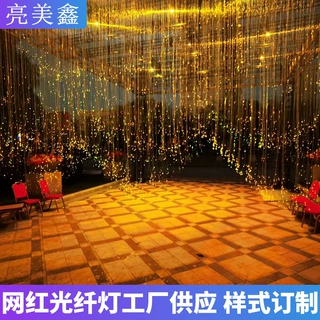 定制网红光纤灯餐馆咖啡厅酒吧ktv婚宴星空顶满天星装饰光纤吊灯
