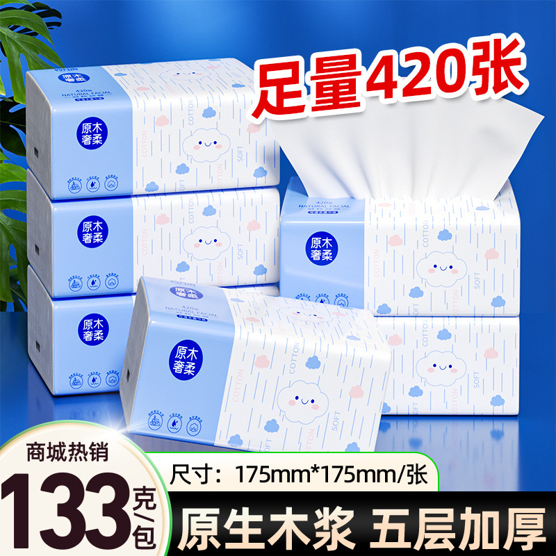 Extra-Large Pack of Tissue Paper, 6 Packs/20 Packs, Popular on Douyin, 420 Sheets, Full-Size Facial Tissues, Water-Resistant Napkins