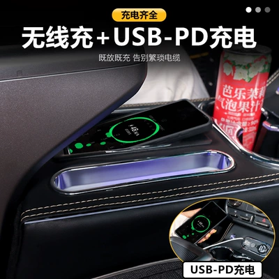 Icar V23 Car Armrest Box | Armrest box