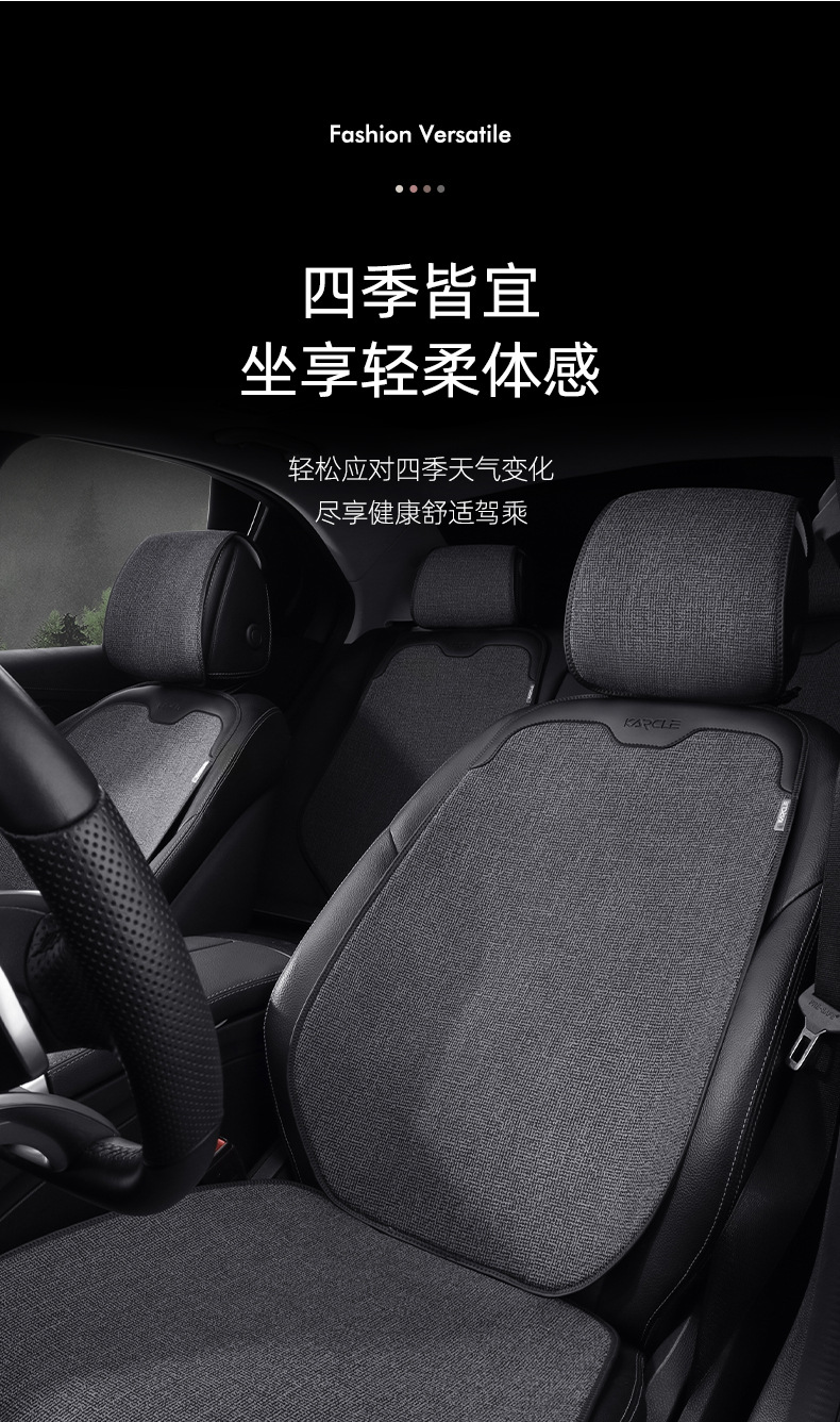 Car seat cushion four seasons Universal half pack car seat cover cotton linen business seat cushion Internet celebrity small waist seat cover generation hair