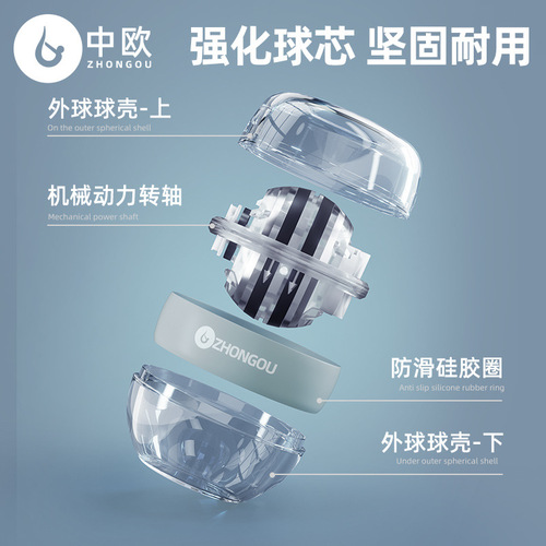 Wrist ball men's decompression device student self-starting arm strength silent grip ball wrist exercise training manufacturer supply
