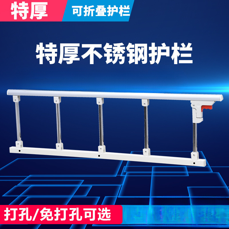 Hospital Bed Guardrail, Elderly Bedside Handrail, Riser, Anti-Fall Bed Fence, Guardrail, Nursing Bed Accessories