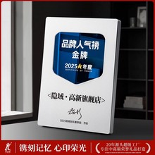 高級感金屬獎牌定制定做創意授權牌銅牌榮譽證書企業慶典門店頒獎