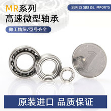 �ʹ� ���m�S�� MF105zz 5*10*4mm ��߅�S�� LF-1050zz ģ���S��