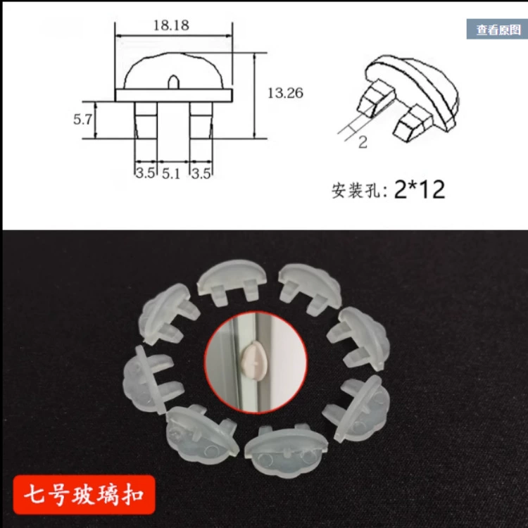 Дверь картотеки пластиковые аксессуары стеклянный зажим стеклянная дверная Пряжка шкафчик офисный железный шкаф стеклянный гвоздь фиксированный
