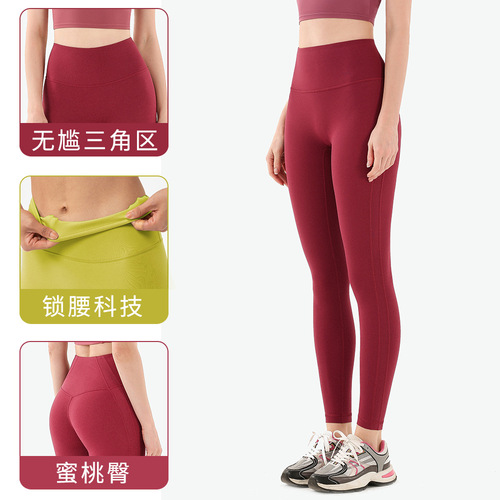  New Yoga Pants No T-line European and American Sports Quick-drying Tights High-Waist Hip-Lifting Peach Butt Fitness Pants for Women
