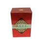 凤凰兰香方形直角铁罐