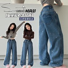 女童春季洋气时尚爱心牛仔裤2026新款女孩春秋潮流百搭休闲阔腿裤