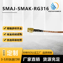 ���SSMAJ-SMAK-RG316���lͬ�S��|�M��SMA���DRG316�DSMAĸ