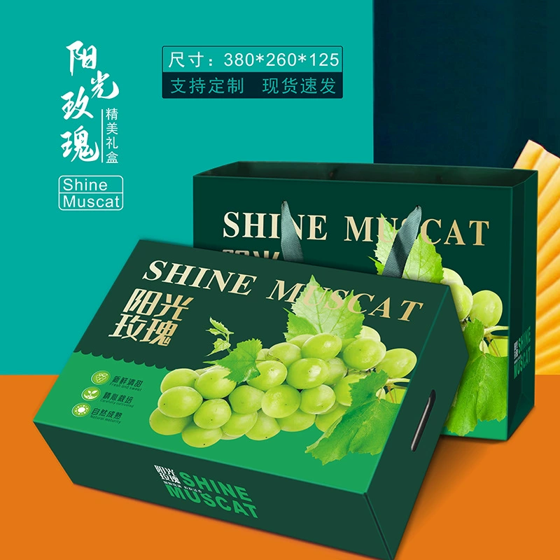 Высококачественная коробка для упаковки винограда из солнечной розы утолщена