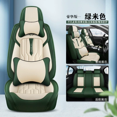 Covers Full Leather Sedan Seat Four Seasons Pad - green-beige-deluxe-edition-1