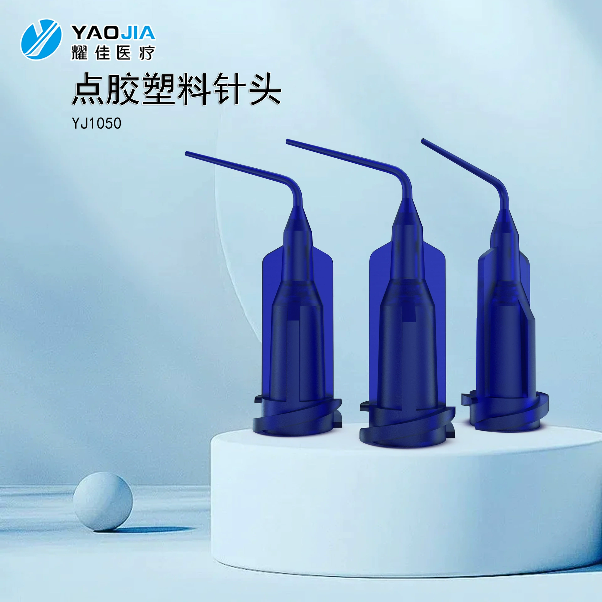 Дозирующая игла 27G Пластиковая дозирующая игла Большая дозирующая игла