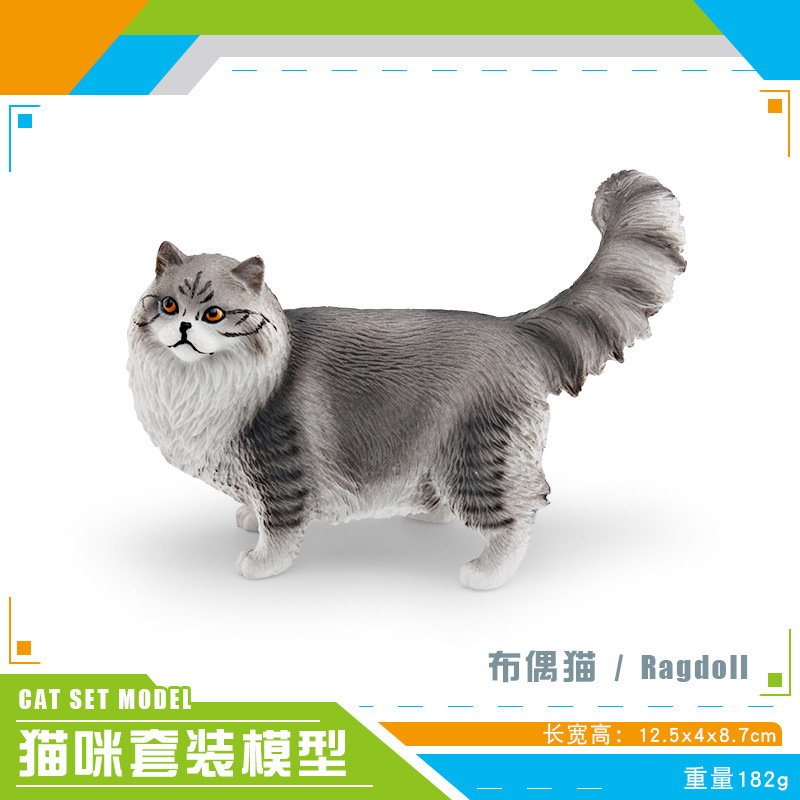 Pl127 - 3627 gato muñeco 182g