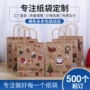 源头定制外卖圣诞纸袋