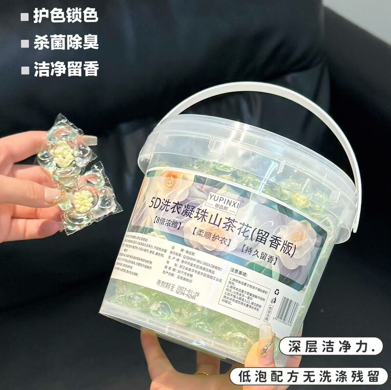 ツバキの花の洗濯の凝縮の玉は持続的に香の玉を残します5d 5合の深層の清潔で強力な汚れの洗濯の液体のボールの桶の詰め物|undefined