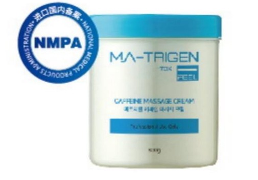 카페인(MO800g 기준)