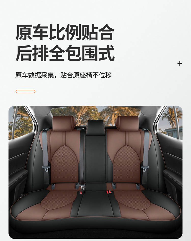 Cmary Special Car Seat Cushion Overseas Version Camry Seat Cover All-Inclusive Seat Cushion Full Leather Car Seat Cover