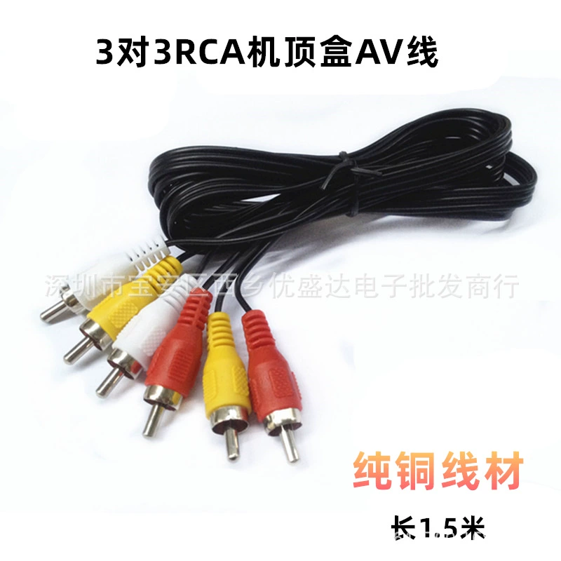 Кабель 3-в-3 RCA, комплект кабелей 1.8m RCA-3 RCA для подключения приставки, аудио- и видеокабель 3-в-3 RCA AV