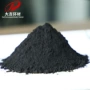 着色陶瓷玻璃二氧化锰锰矿粉