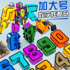 子供の数字の大きいサイズの変形車の組み合わせはロボットの幼稚園の数字の変形のおもちゃの男の子の5-12歳を詰めます。