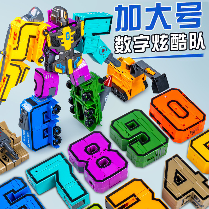 子供の数字の大きいサイズの変形車の組み合わせはロボットの幼稚園の数字の変形のおもちゃの男の子の5-12歳を詰めます。|undefined