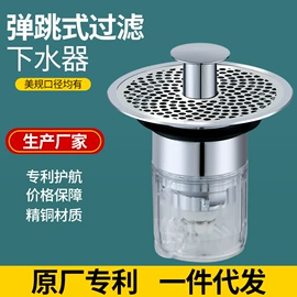 手持花洒;下水;其他水暖五金