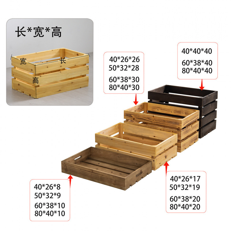 Supermercado montado caja de madera caja de almacenamiento de madera sólida caja de madera de frutas exhibición de productos de madera caja de madera retro
