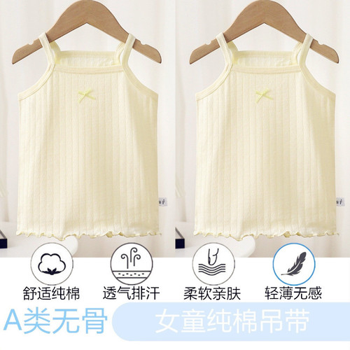 Children's halter vest, 100 cotton thin breathable base shirt, men's treasure and women's treasure, pure color home pajamas, wear a base on the outside
