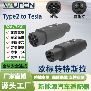 Wufen European Standard to Tesla New Energy Converter Nacs Charging Pile Ac Adapter Type2 to Tesla