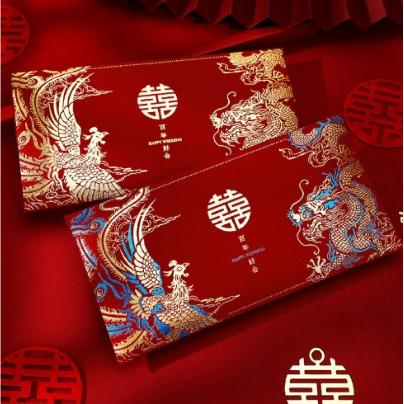 结婚红包改口费万元喜包新款敬茶利是封婚礼专用创意红包袋|undefined
