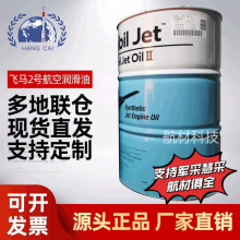 �����w�R2̖͸ƽ��obiljet Oil II�w�R2#���՝�����MIL-PRF-23699