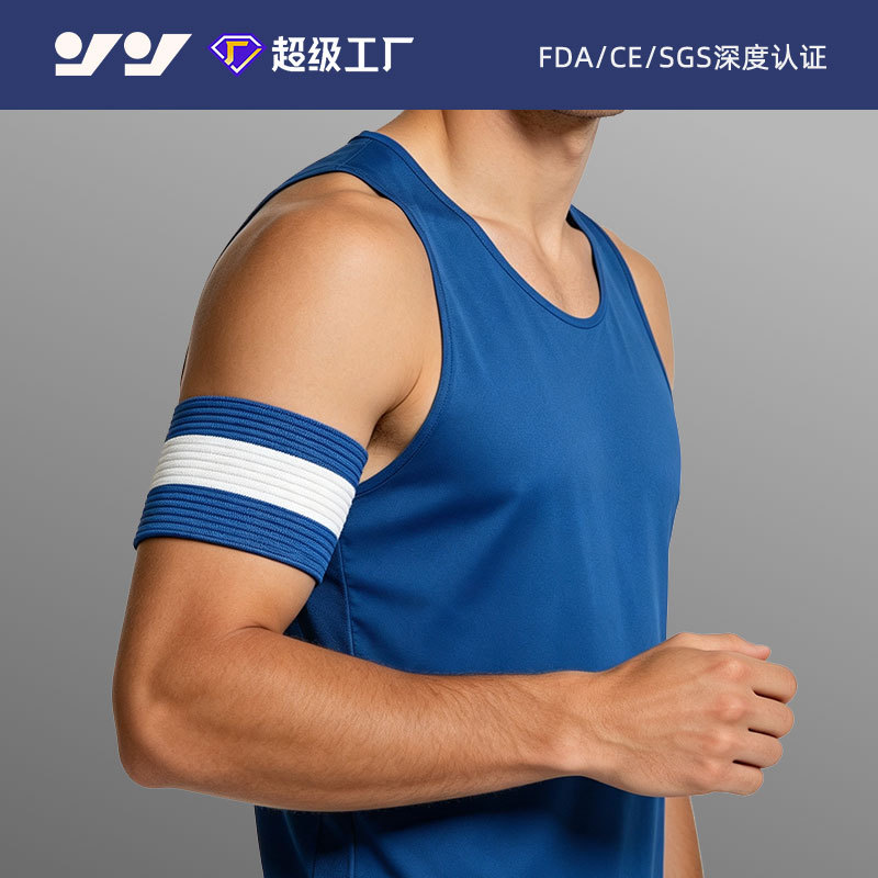 Cross-border football armband for adult training equipment, competition elastic sports arm sleeve, coach team leader armband